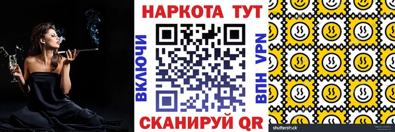 Магазины продажи наркотиков Ялуторовск Конопля Мефедрон ГАШ