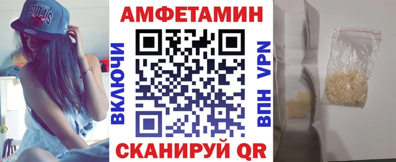 где купить наркотик  мега как войти  маркетплейс официальный сайт  Ялуторовск  Amphetamine 97% 