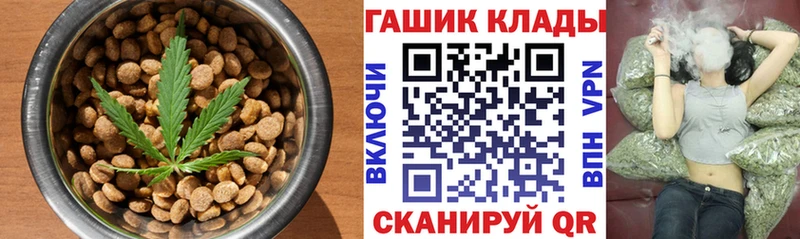 Canna-Cookies конопля  Ялуторовск 