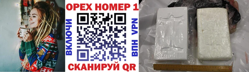 наркота  маркетплейс телеграм  Cocaine Columbia  Ялуторовск 