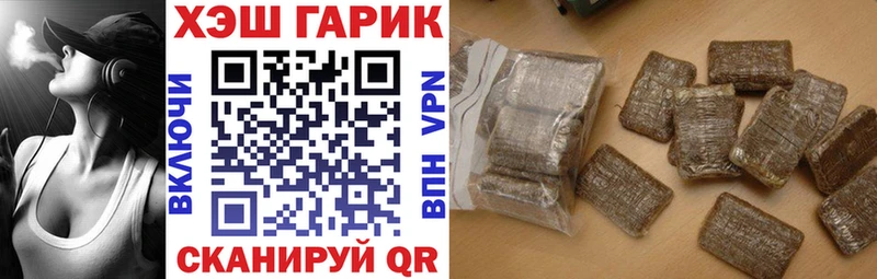 ГАШ Изолятор OMG ТОР Ялуторовск