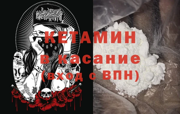 ALPHA-PVP Надым