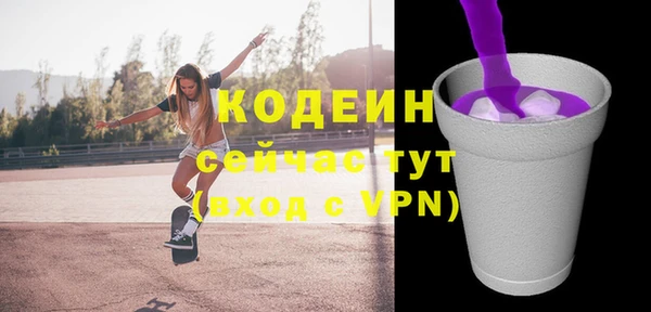 ALPHA-PVP Надым
