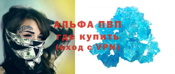 ALPHA-PVP Надым