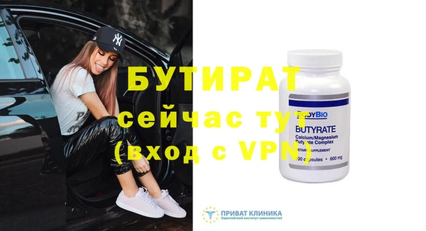 2c-b Наволоки