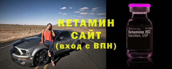 2c-b Наволоки