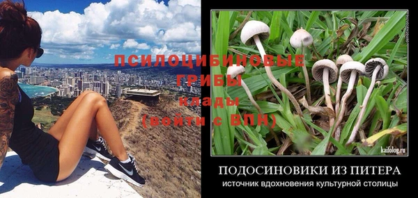 2c-b Наволоки