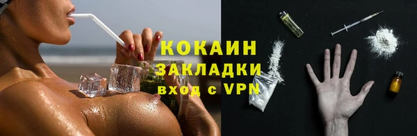 2c-b Наволоки