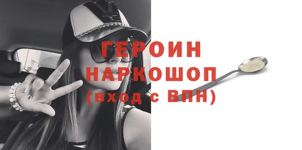 2c-b Наволоки