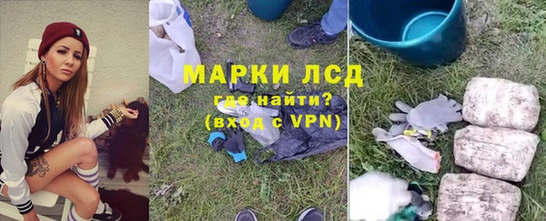 крисы Навашино