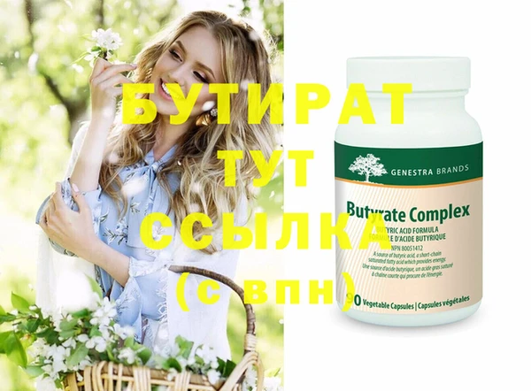 крисы Навашино