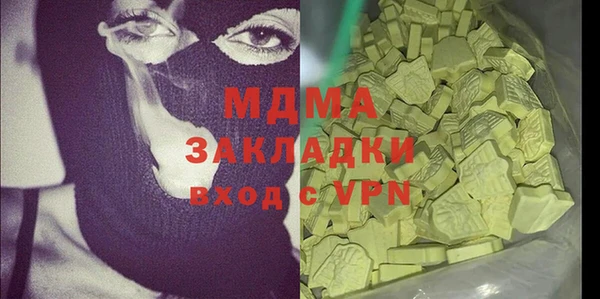ALPHA-PVP Надым