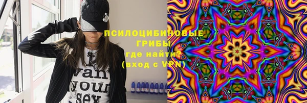 соль курить ск Аксай