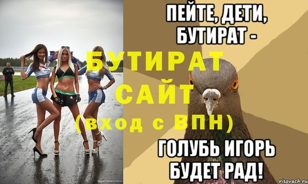 2c-b Наволоки