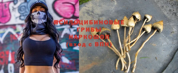 2c-b Наволоки