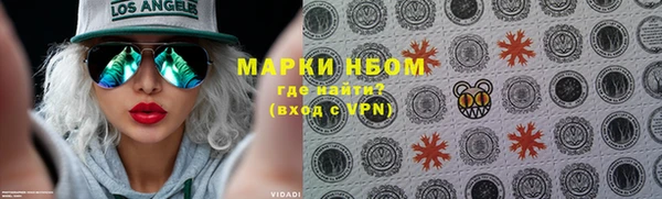 крисы Навашино