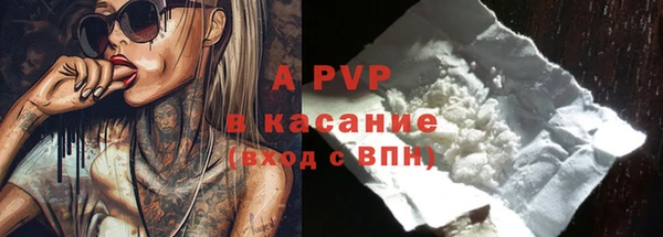 ALPHA-PVP Надым
