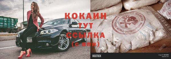крисы Навашино