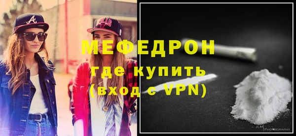 ALPHA-PVP Надым