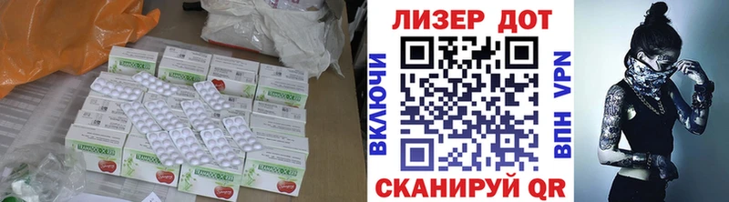 ЛСД экстази кислота Ялуторовск