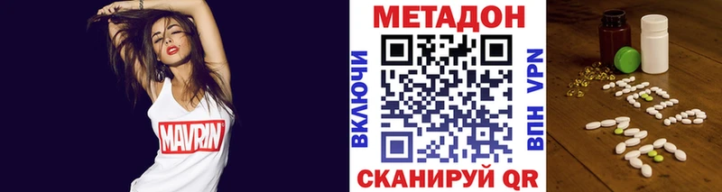 МЕГА зеркало  Ялуторовск  МЕТАДОН мёд 