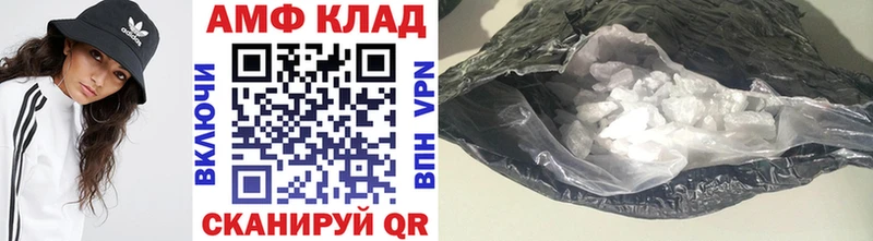 Первитин пудра  купить   Ялуторовск 