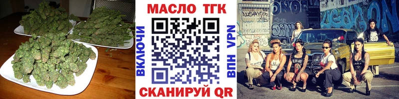 Дистиллят ТГК Wax где купить наркоту МЕГА ССЫЛКА Ялуторовск